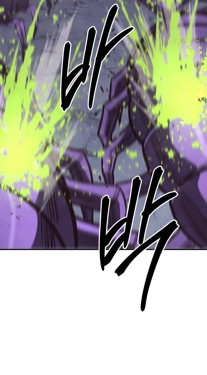 Read Gunman chapter 78 image 74 on Lezhin
