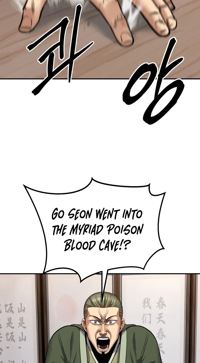 Read Gunman chapter 78 image 87 on Lezhin