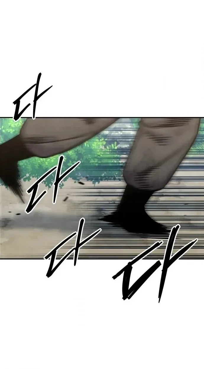 Read Gunman chapter 78 image 99 on Lezhin