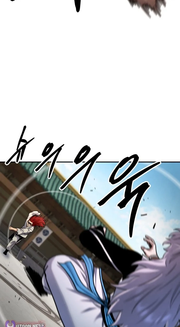 Read Gunman chapter 79 image 34 on Lezhin