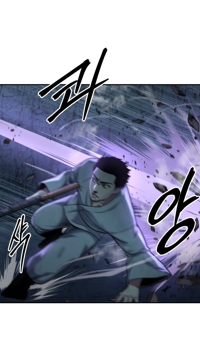 Read Gunman chapter 79 image 70 on Lezhin