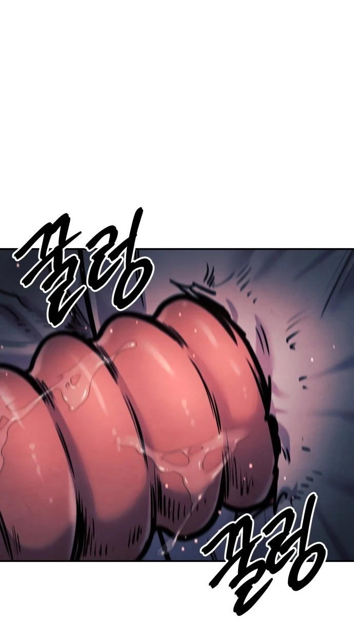 Read Gunman chapter 79 image 92 on Lezhin