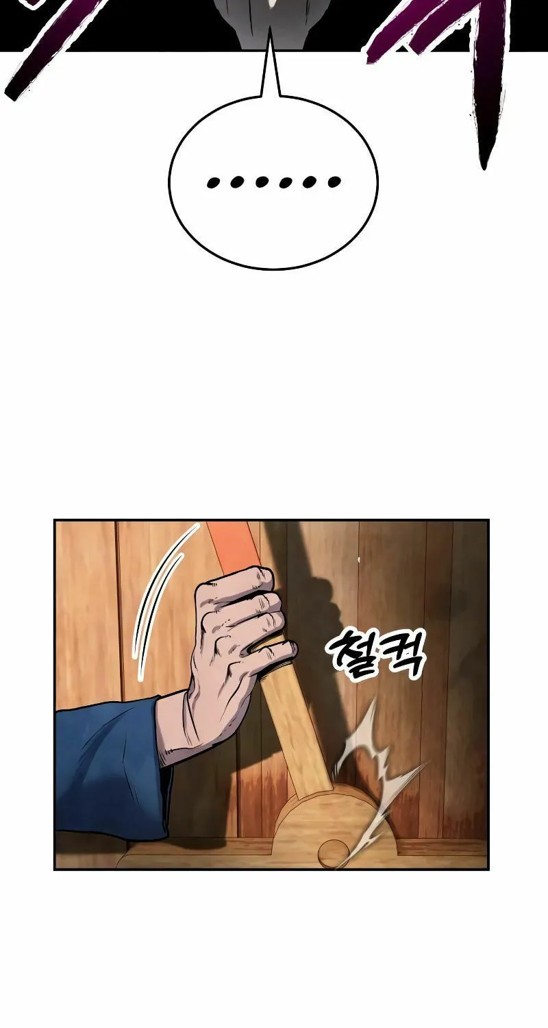 Read Gunman chapter 8 image 62 on Lezhin