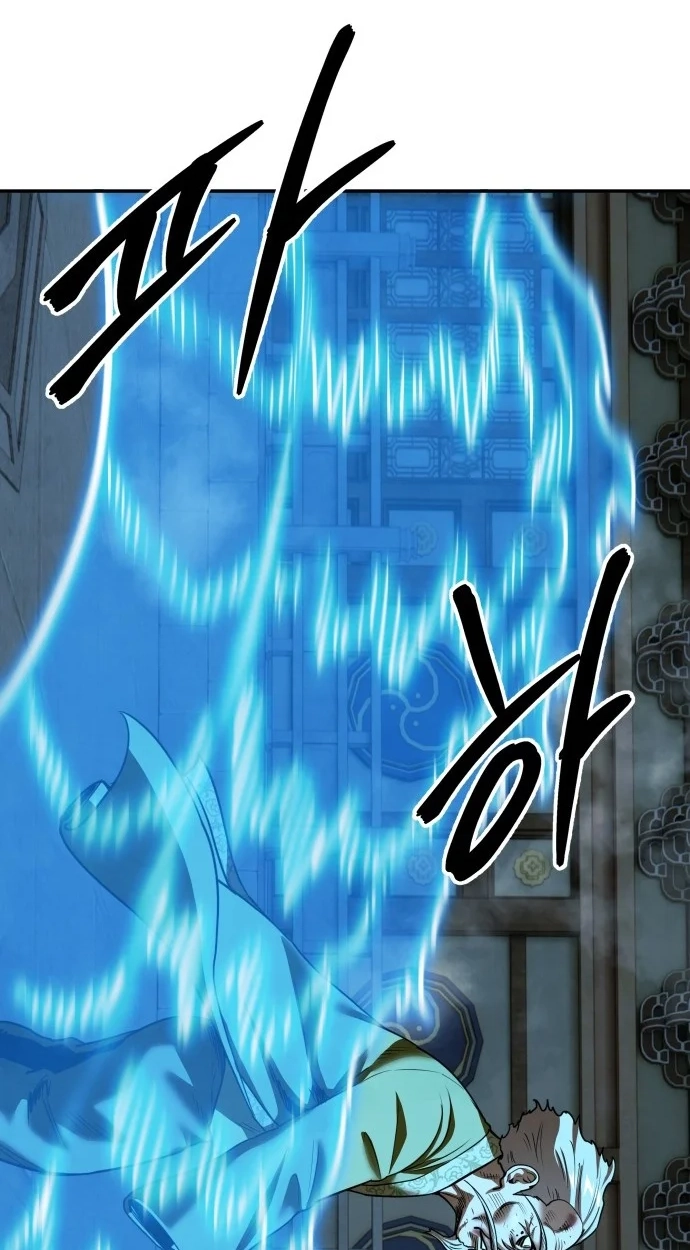 Read Gunman chapter 80 image 105 on Lezhin