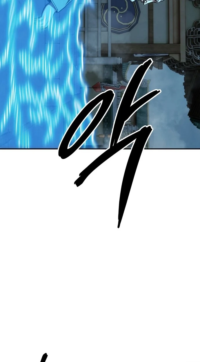 Read Gunman chapter 80 image 106 on Lezhin