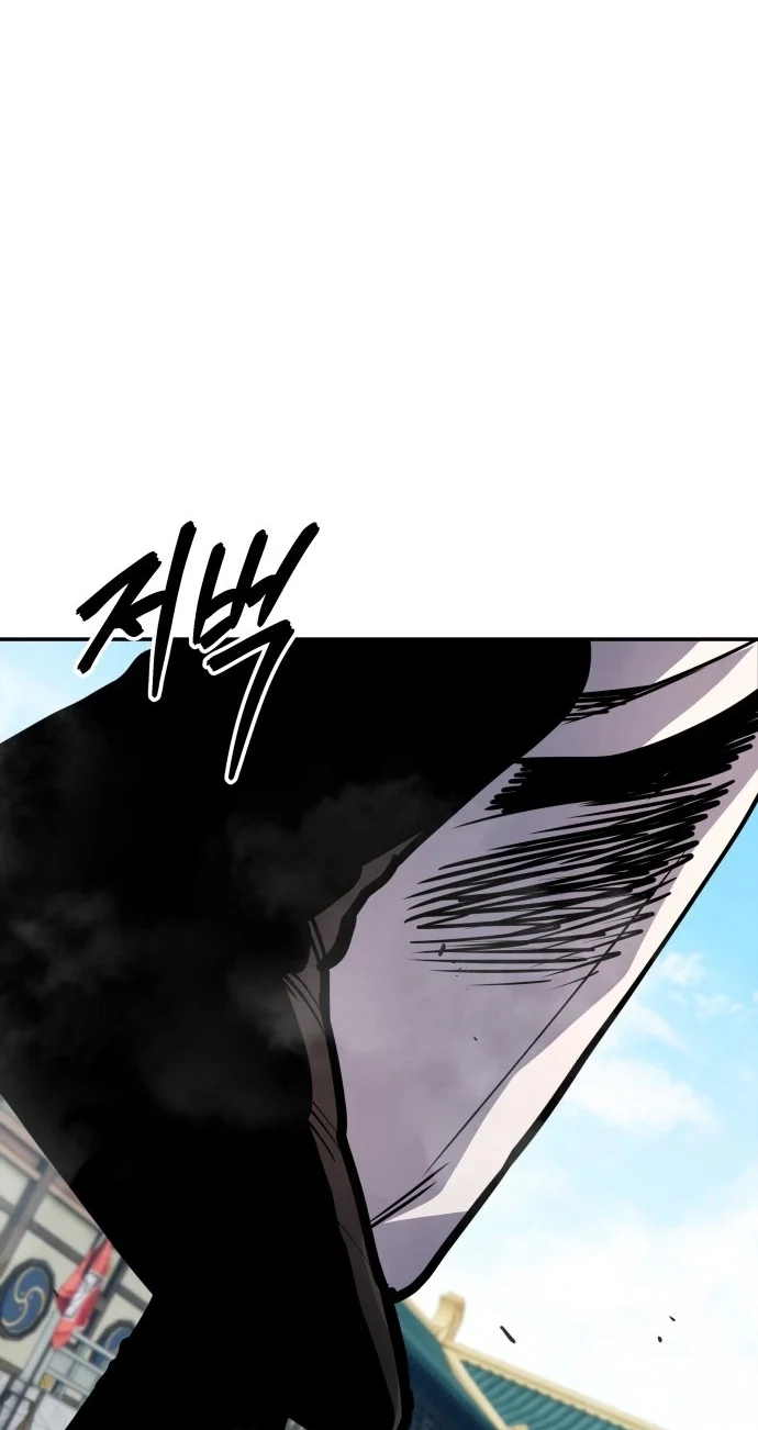 Read Gunman chapter 80 image 112 on Lezhin