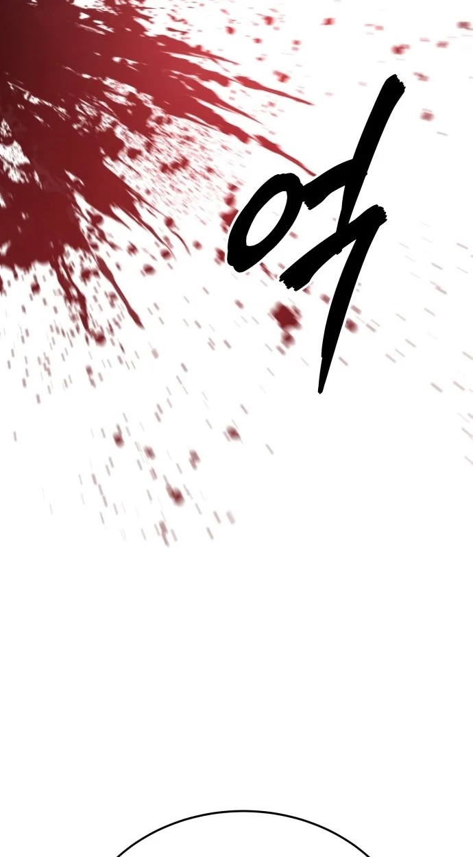 Read Gunman chapter 80 image 25 on Lezhin