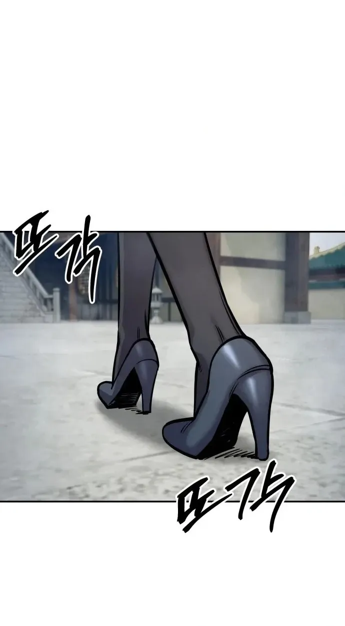 Read Gunman chapter 80 image 29 on Lezhin