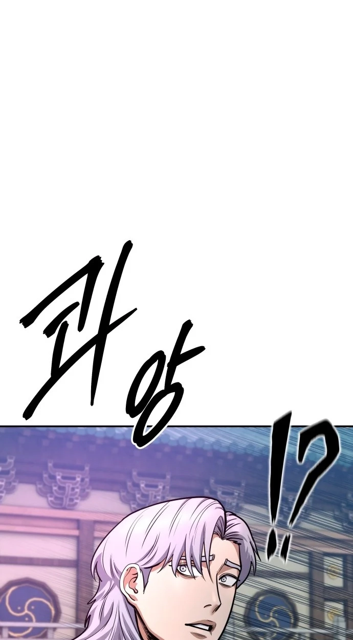 Read Gunman chapter 80 image 41 on Lezhin