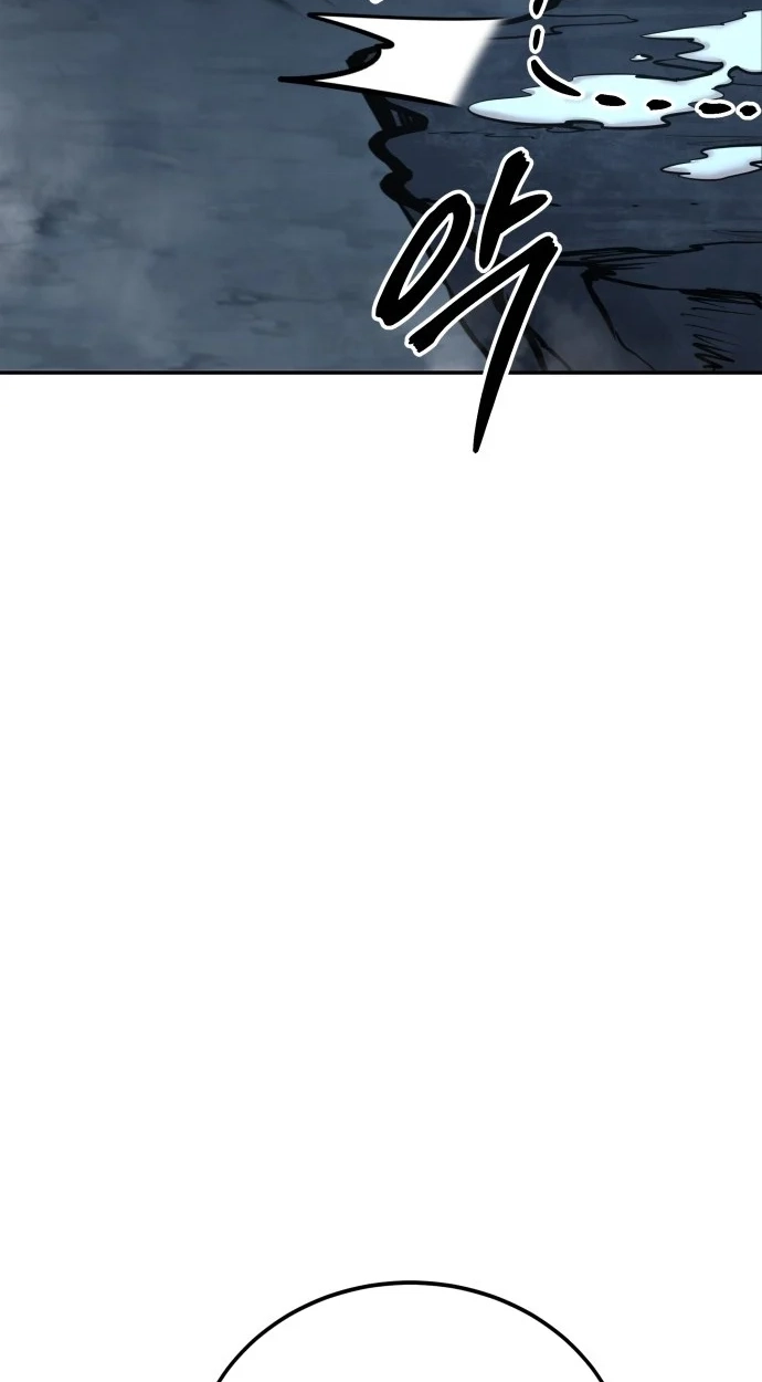 Read Gunman chapter 80 image 7 on Lezhin