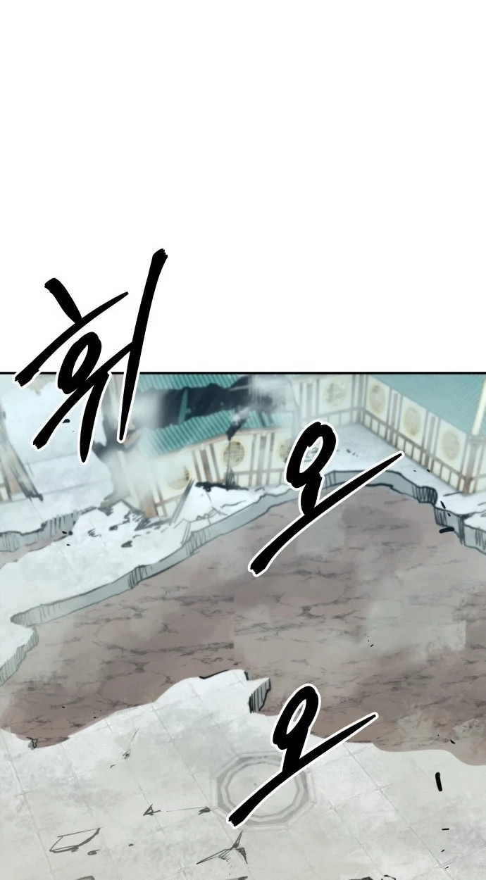 Read Gunman chapter 80 image 71 on Lezhin