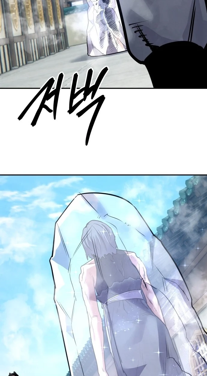 Read Gunman chapter 81 image 108 on Lezhin