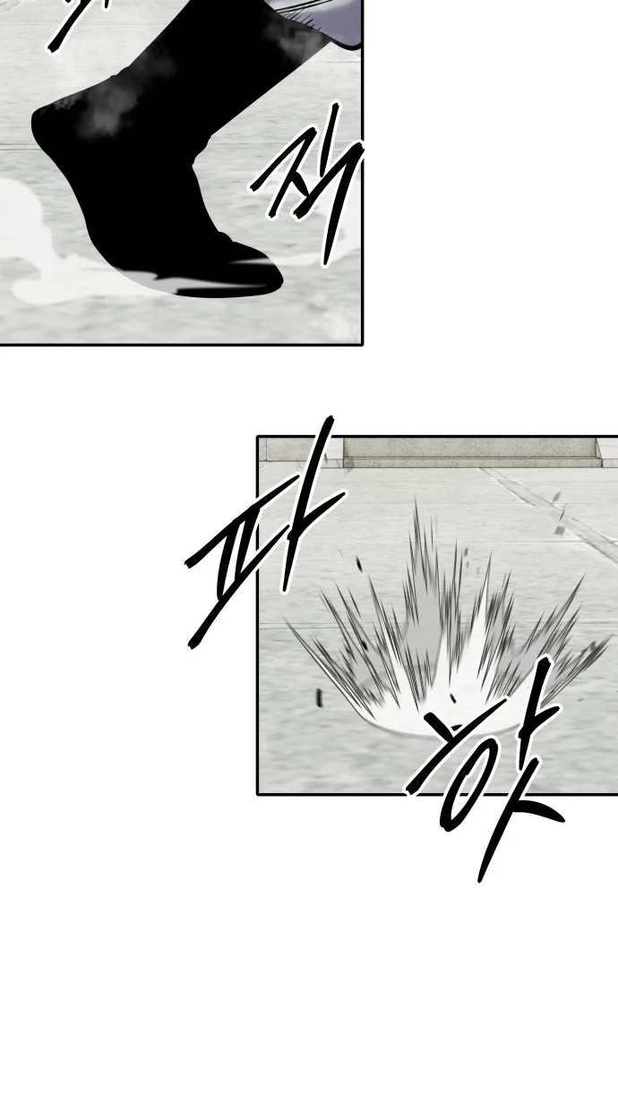 Read Gunman chapter 81 image 31 on Lezhin