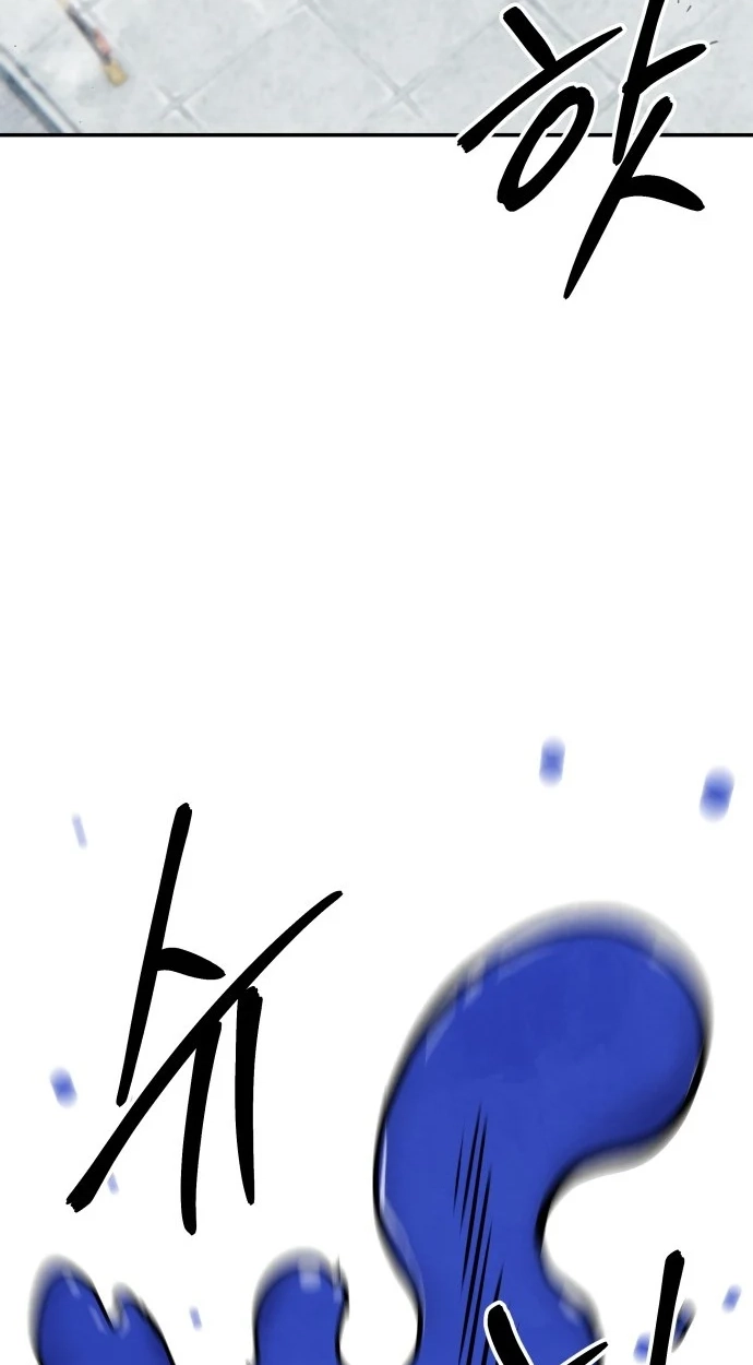 Read Gunman chapter 81 image 33 on Lezhin