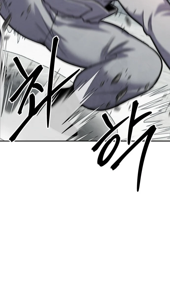 Read Gunman chapter 81 image 38 on Lezhin