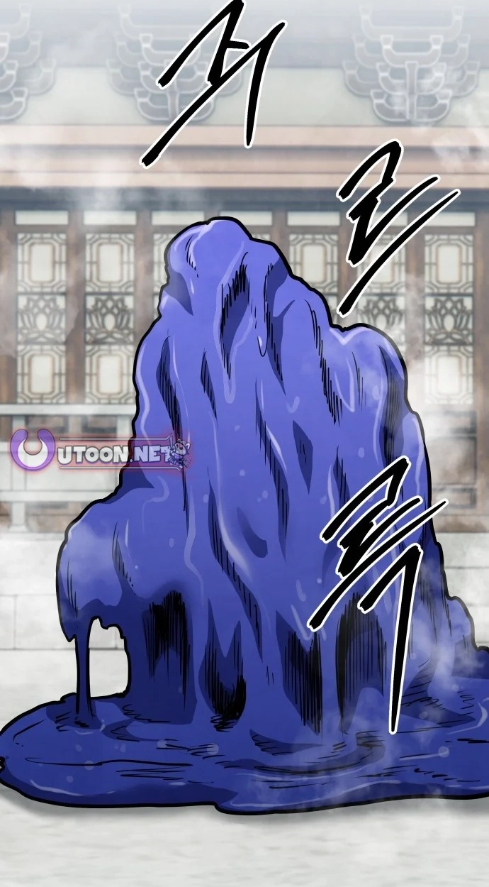 Read Gunman chapter 81 image 43 on Lezhin