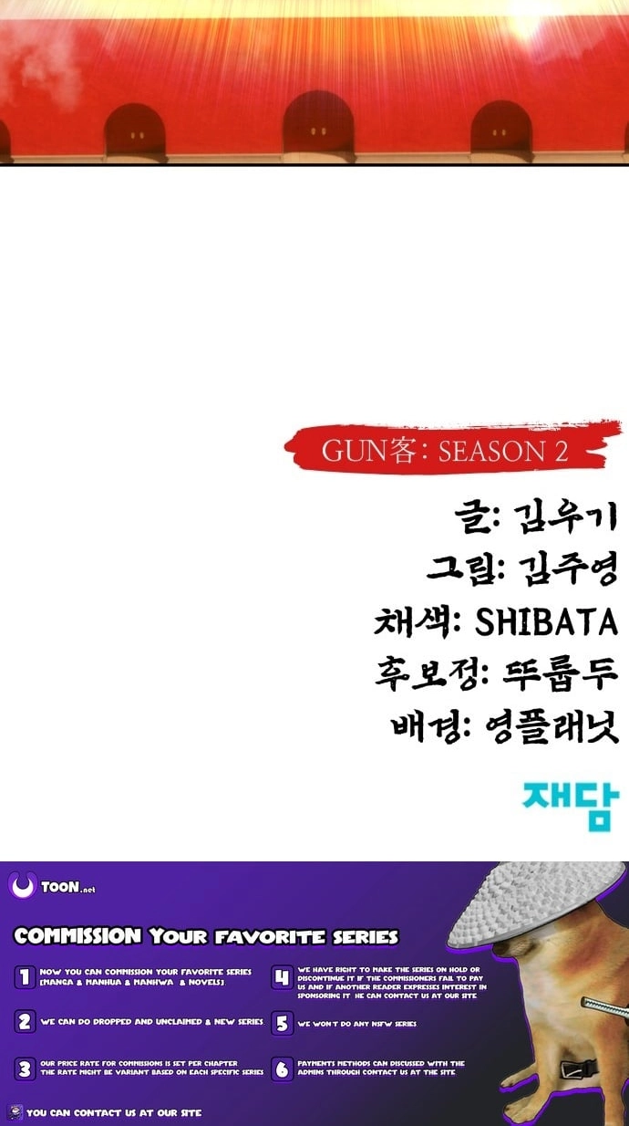 Read Gunman chapter 82 image 121 on Lezhin