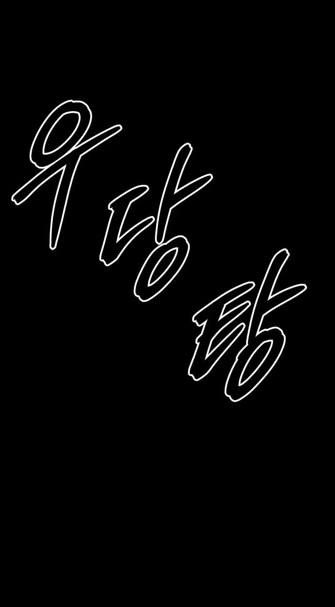 Read Gunman chapter 82 image 20 on Lezhin