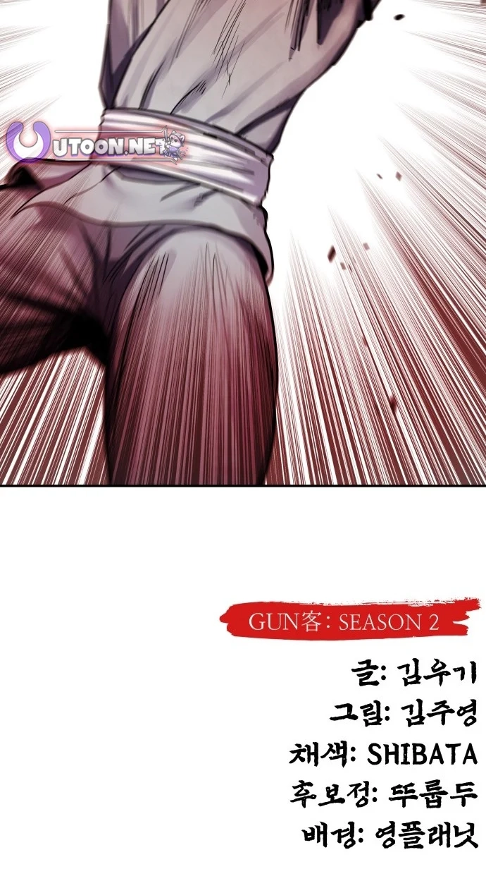 Read Gunman chapter 83 image 121 on Lezhin