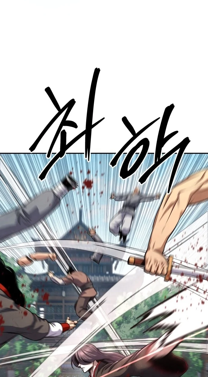 Read Gunman chapter 83 image 18 on Lezhin