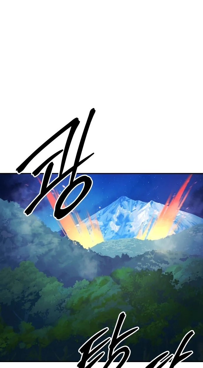 Read Gunman chapter 83 image 47 on Lezhin