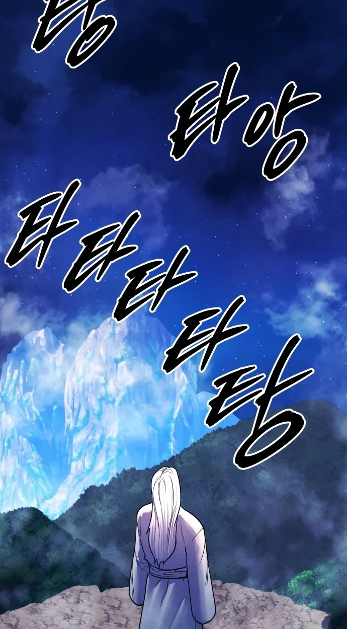 Read Gunman chapter 83 image 50 on Lezhin