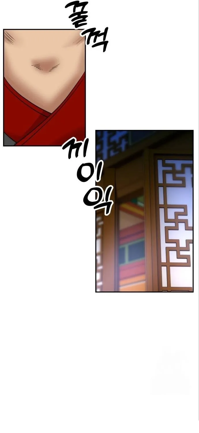 Read Gunman chapter 9 image 145 on Lezhin