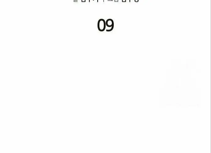 Read Gunman chapter 9 image 36 on Lezhin
