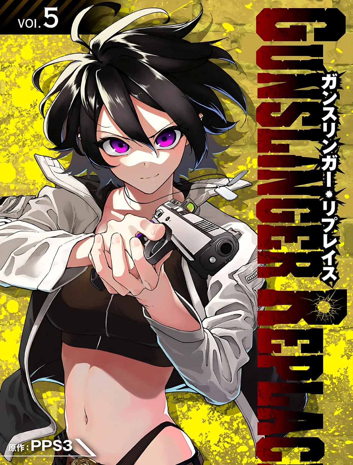 Gunslinger Replace Chapter 5 page 2 - 