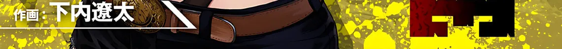 Gunslinger Replace Chapter 5 page 3 - 