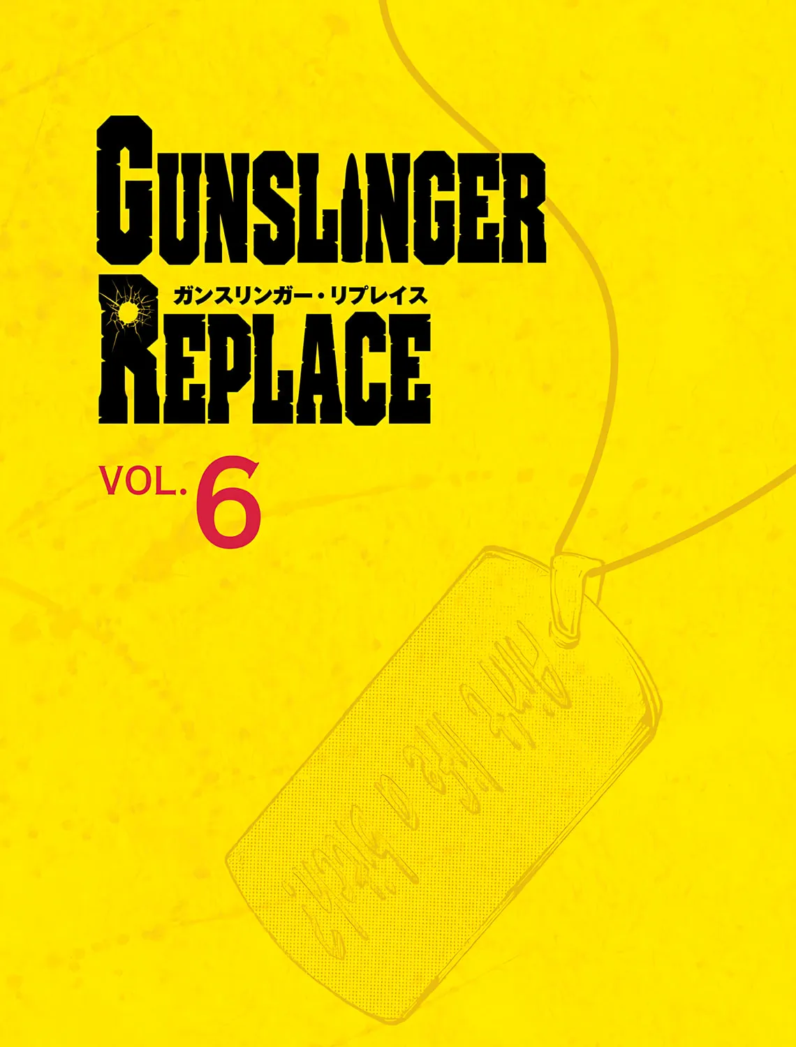 Gunslinger Replace Chapter 6 page 2 - 