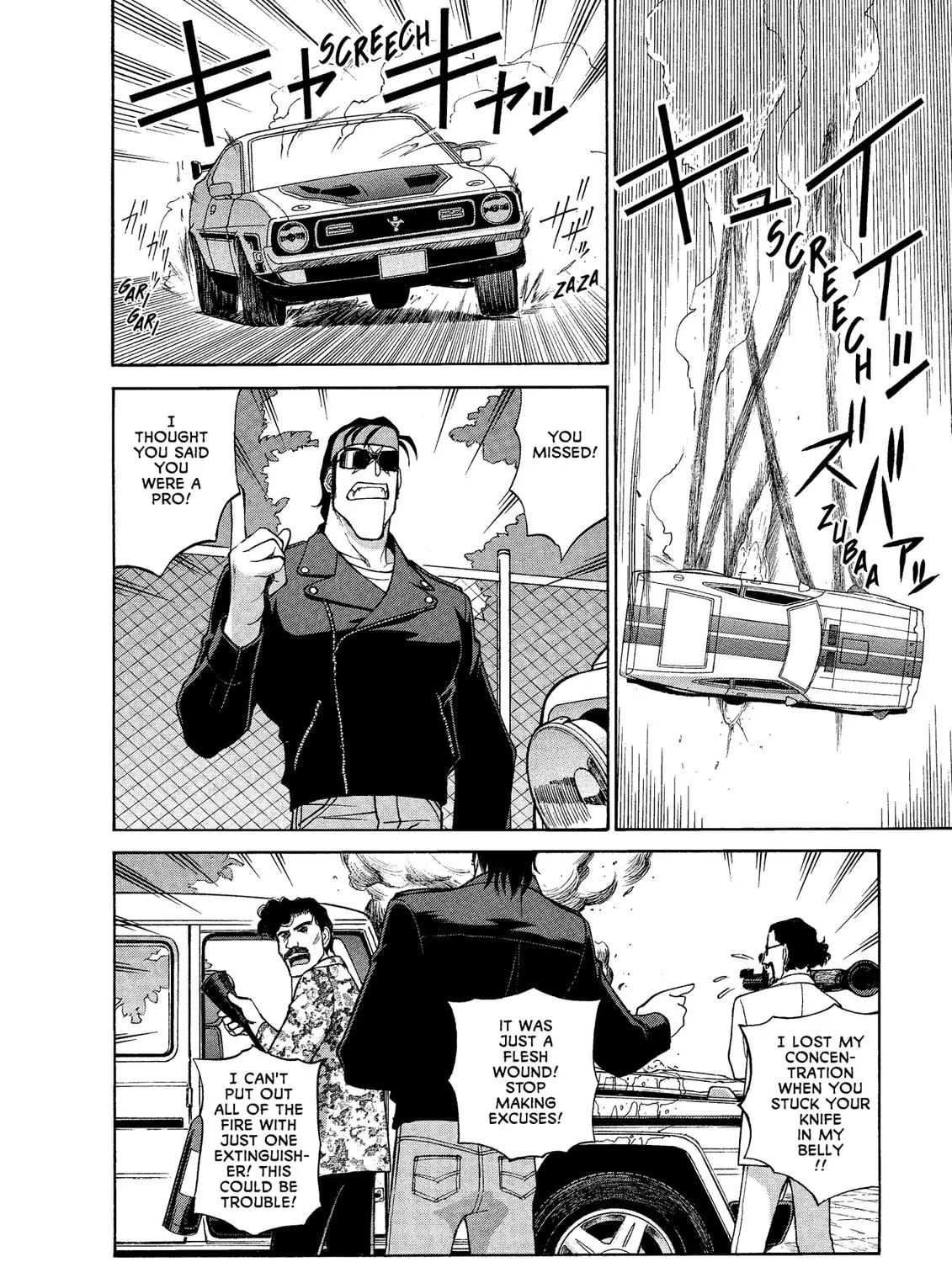 Read GUNSMITH CATS BURST chapter 25 image 6 on Lezhin