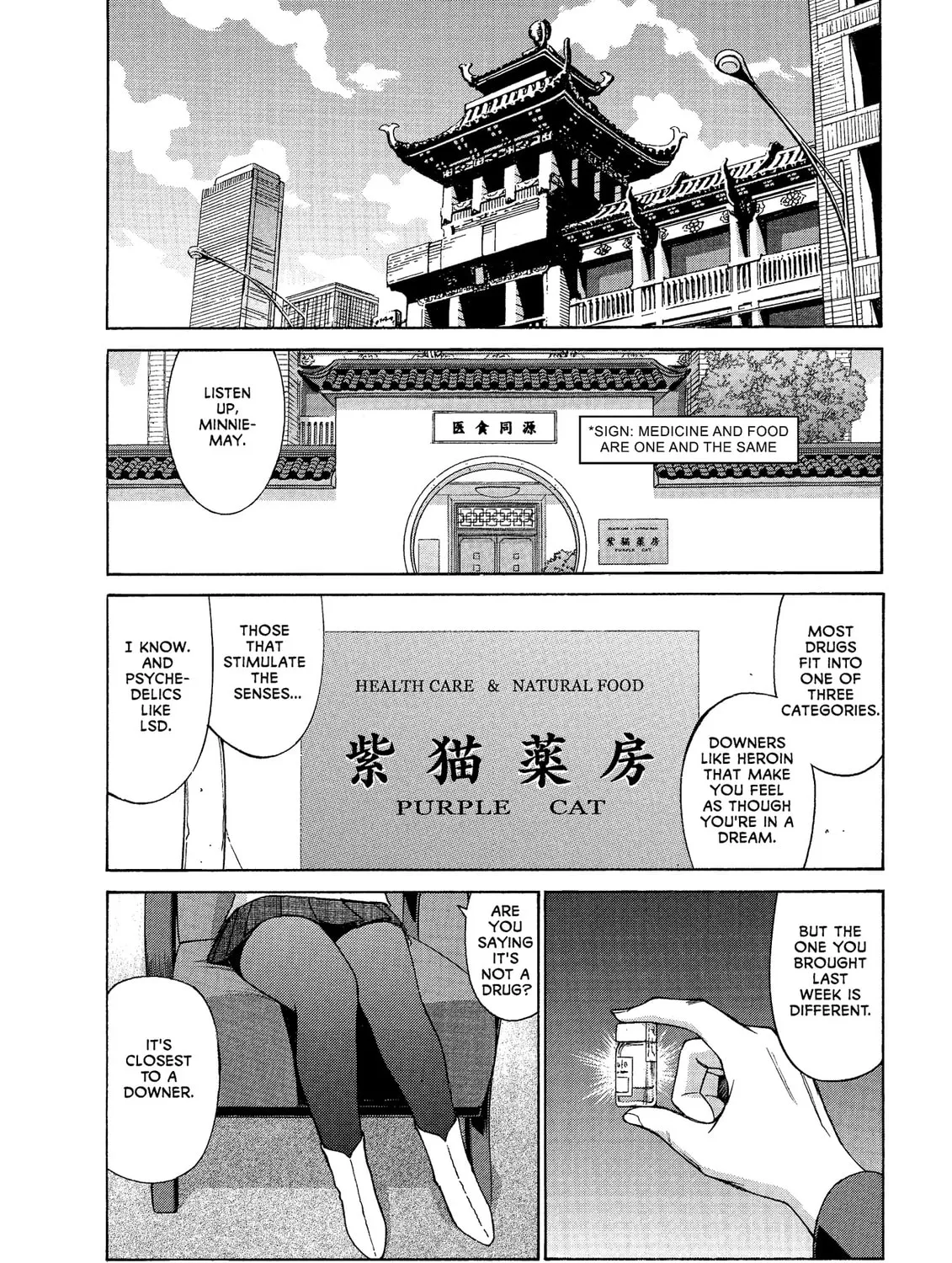 Read GUNSMITH CATS BURST chapter 44 image 2 on Lezhin