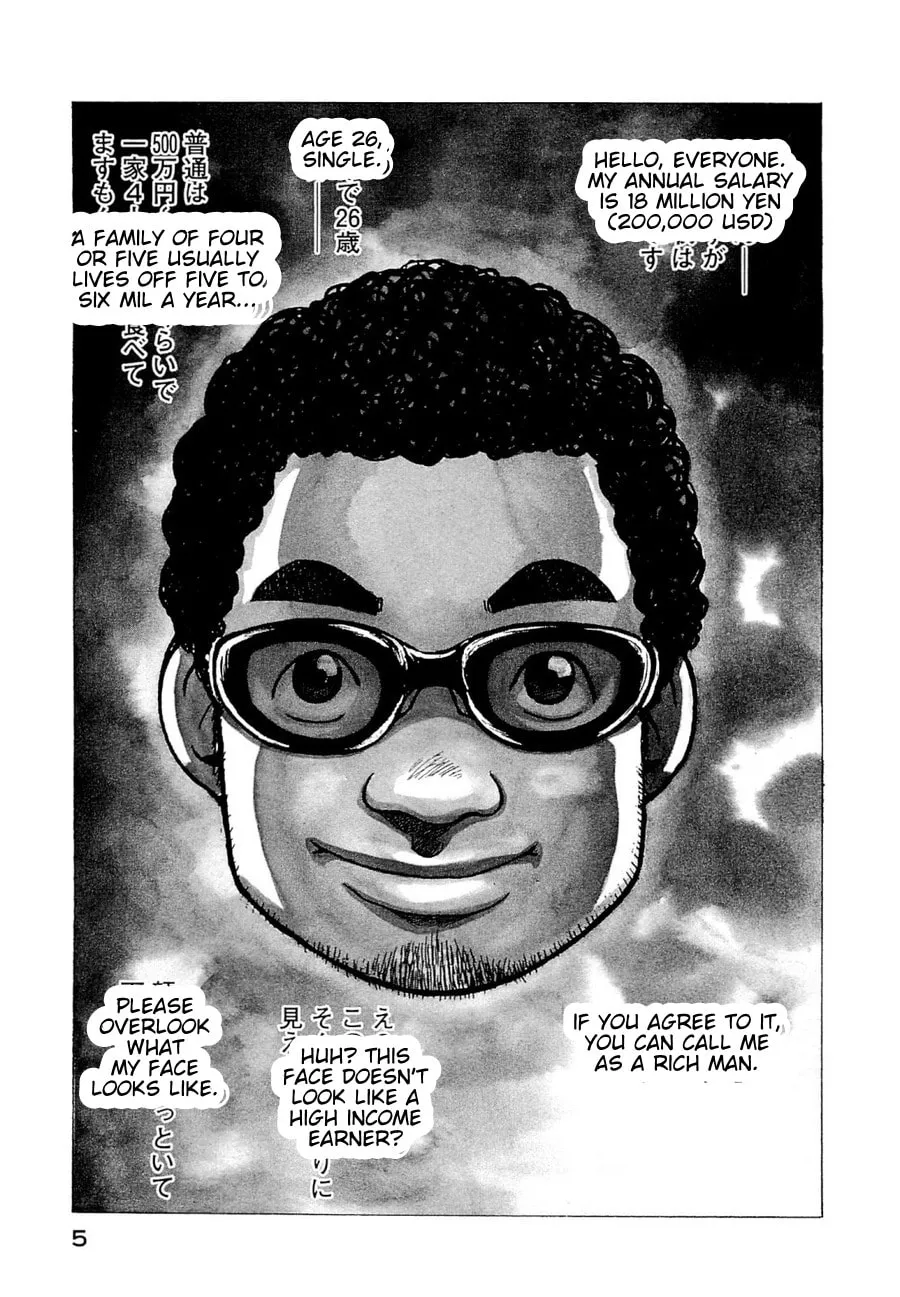 Read Gurazeni chapter 1 image 1 on Lezhin