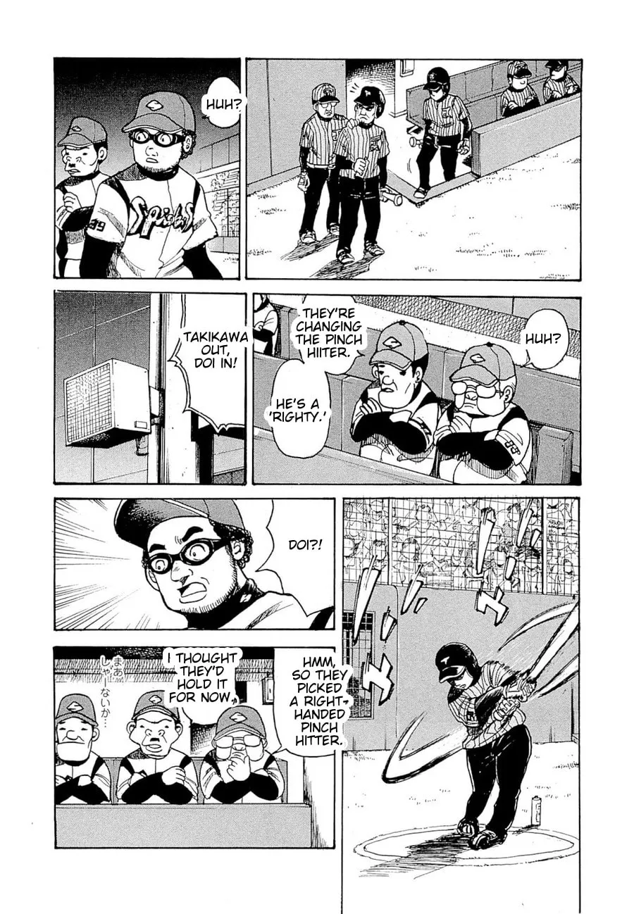 Read Gurazeni chapter 1 image 18 on Lezhin