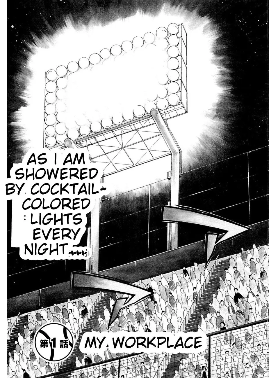 Read Gurazeni chapter 1 image 3 on Lezhin