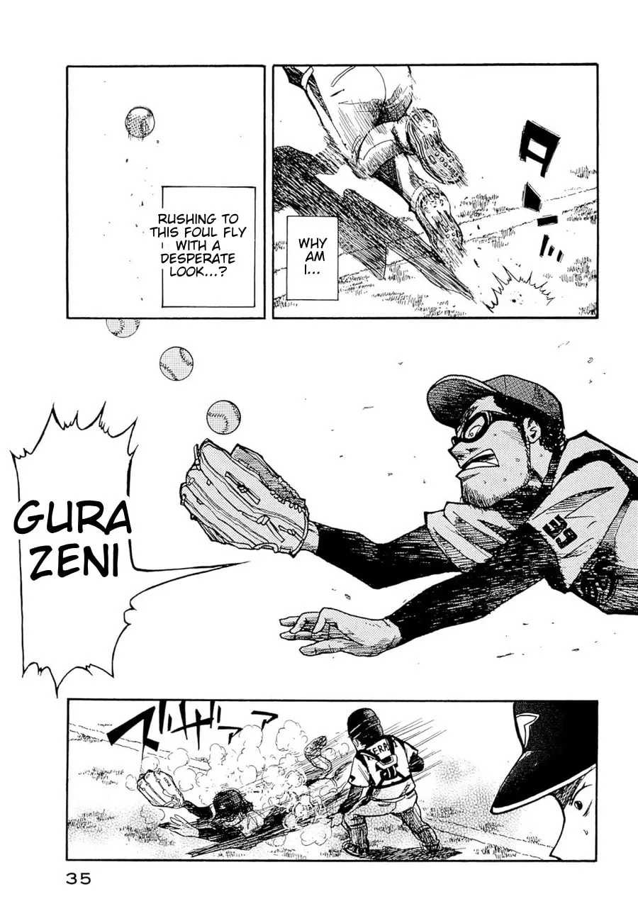 Read Gurazeni chapter 1 image 31 on Lezhin