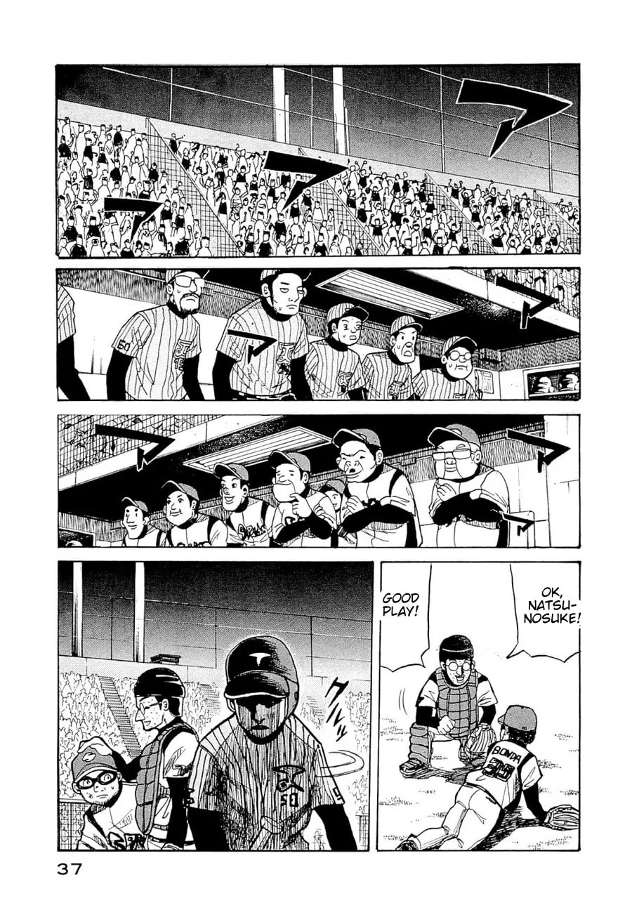 Read Gurazeni chapter 1 image 33 on Lezhin