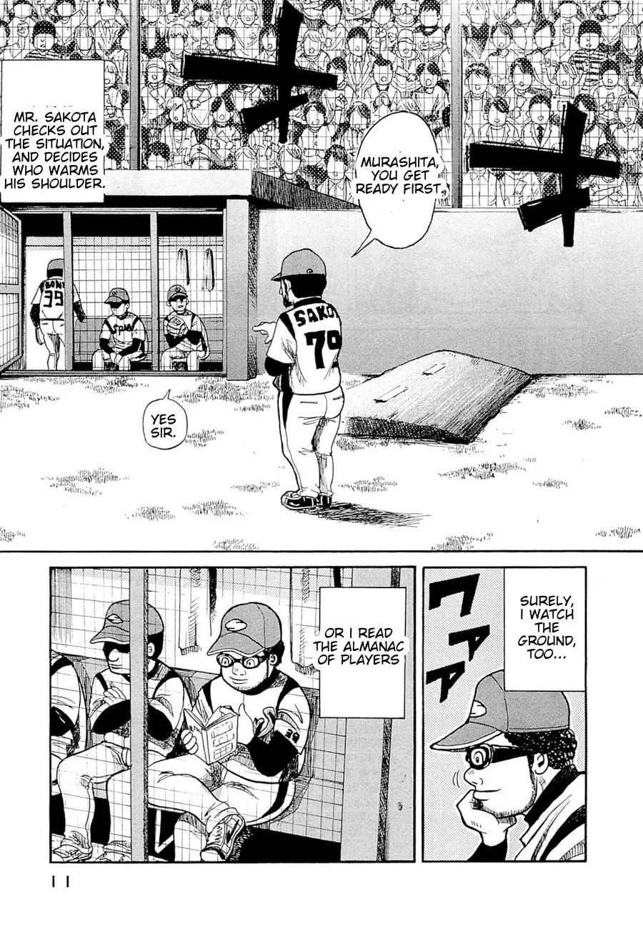 Read Gurazeni chapter 1 image 7 on Lezhin