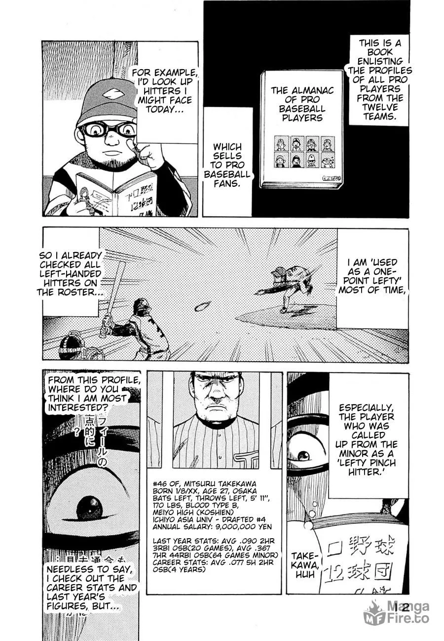 Read Gurazeni chapter 1 image 8 on Lezhin