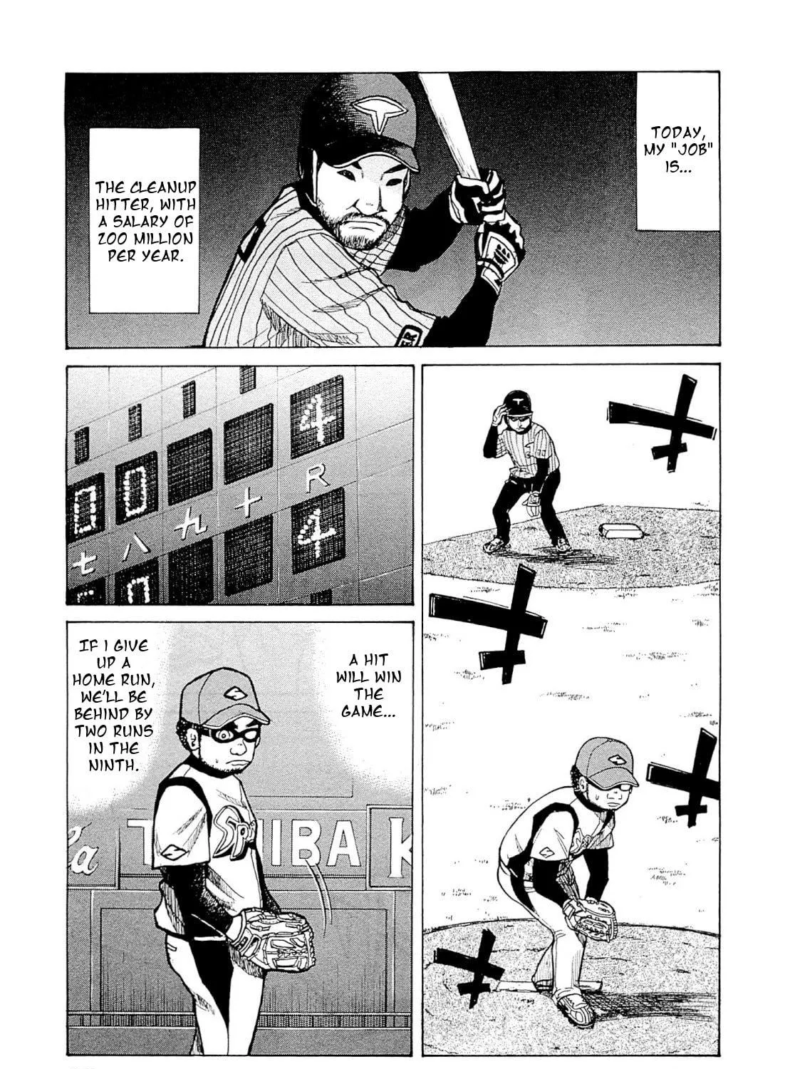 Read Gurazeni chapter 2 image 4 on Lezhin