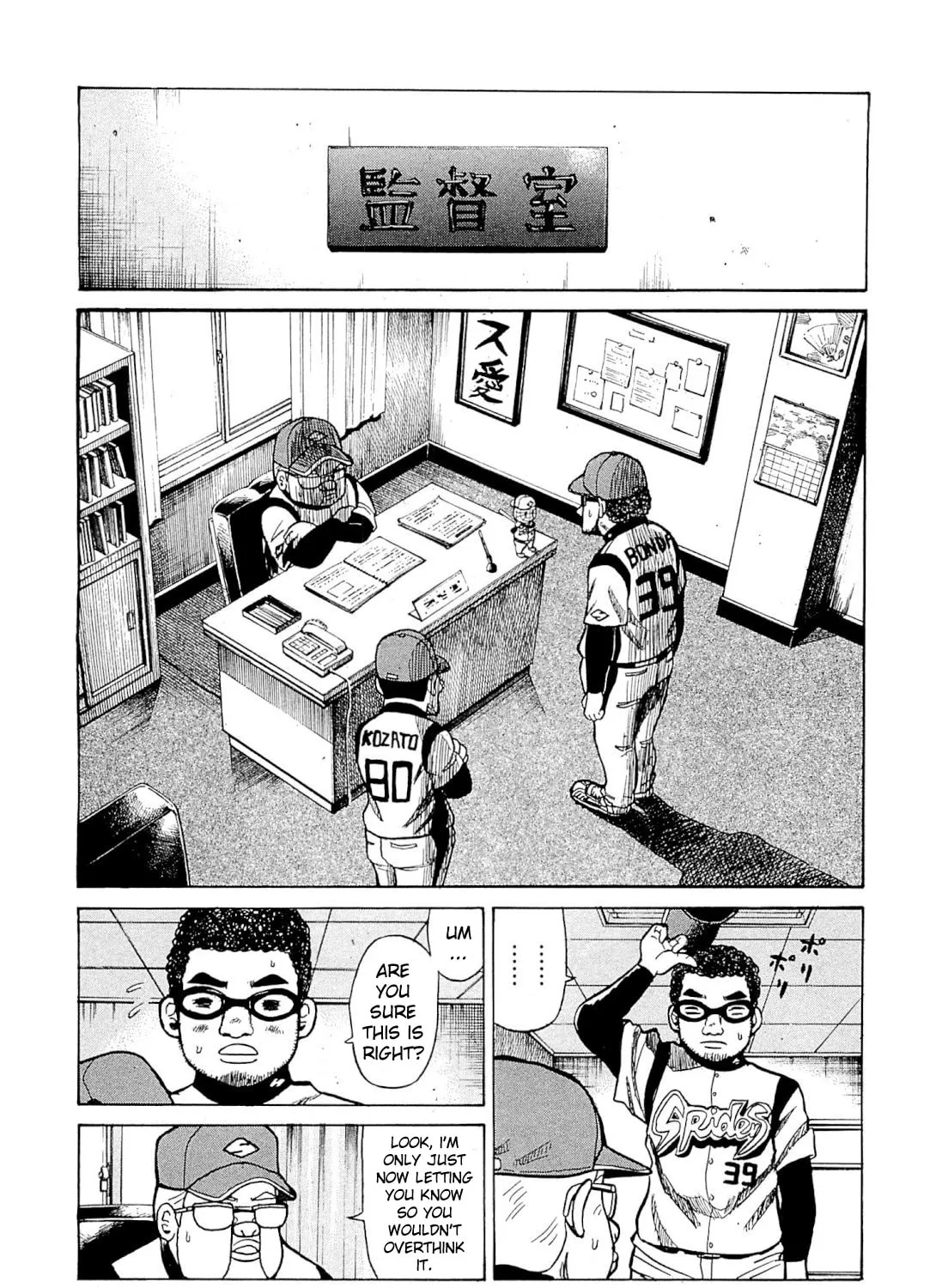 Read Gurazeni chapter 2 image 54 on Lezhin
