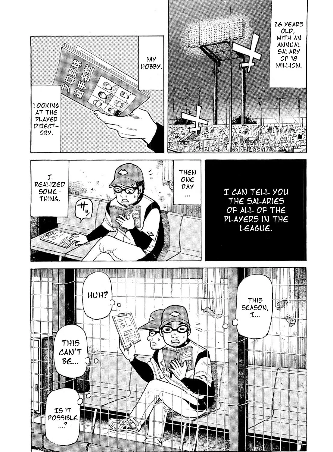 Read Gurazeni chapter 3 image 2 on Lezhin