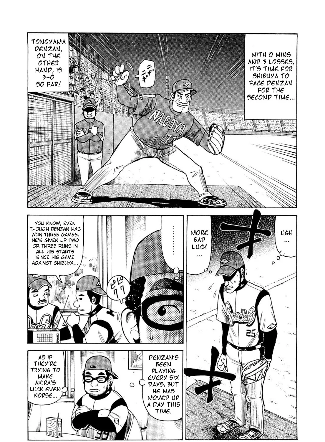 Read Gurazeni chapter 4 image 30 on Lezhin
