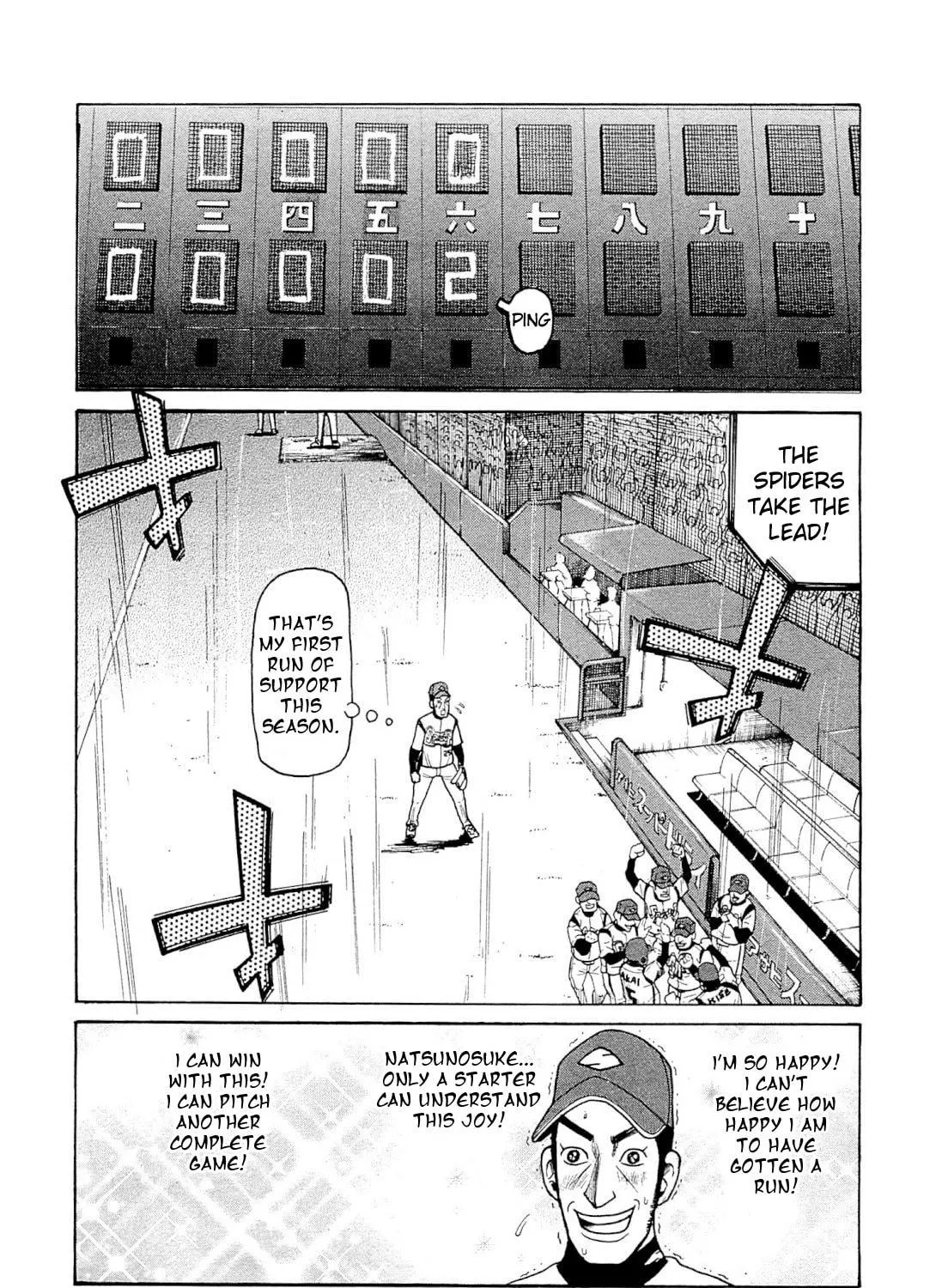 Read Gurazeni chapter 4 image 52 on Lezhin