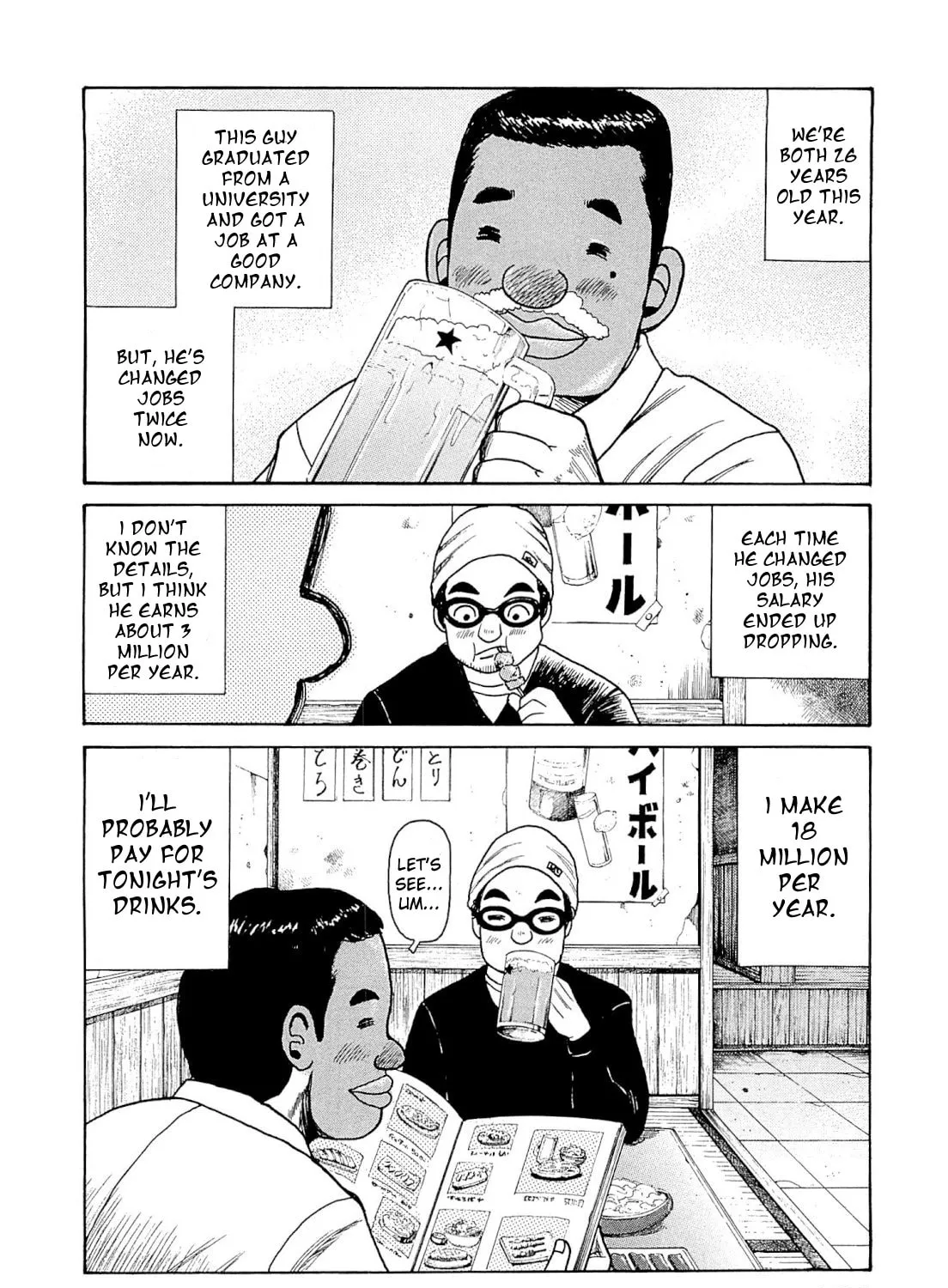 Read Gurazeni chapter 4 image 6 on Lezhin