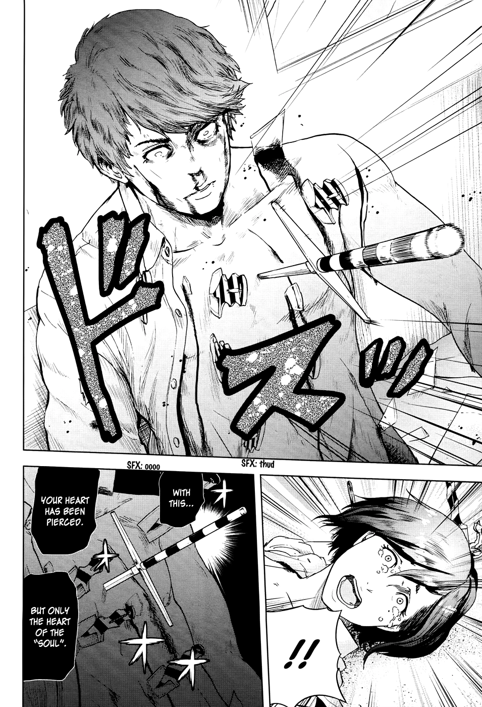 Read Guru Guru Circus chapter 0 image 40 on Lezhin