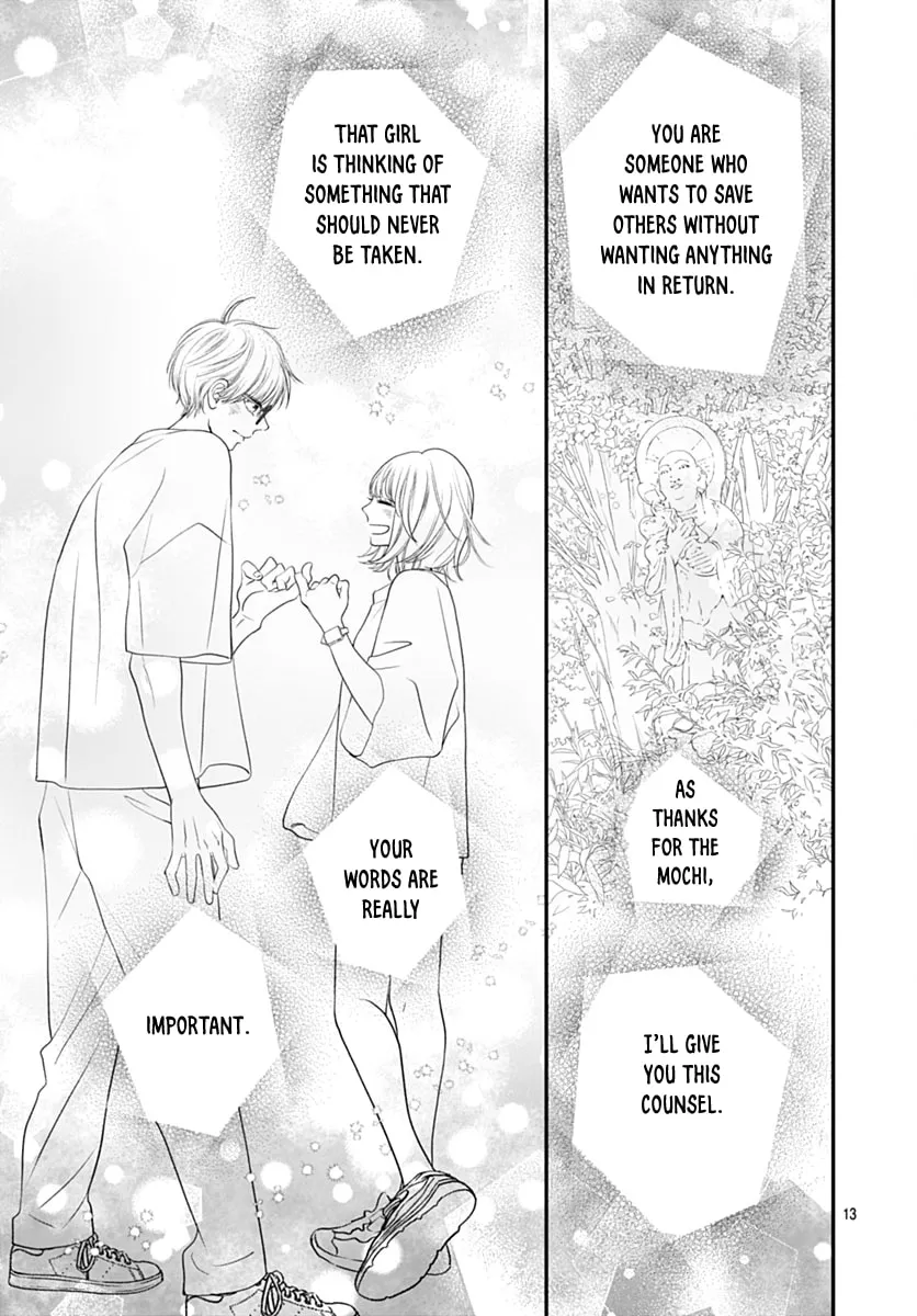 Read Gusts and Beats chapter 13 image 12 on Lezhin
