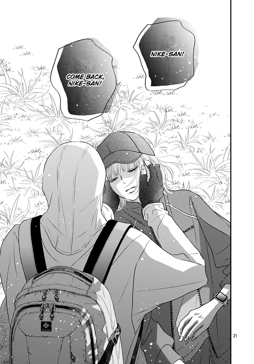 Read Gusts and Beats chapter 13 image 20 on Lezhin
