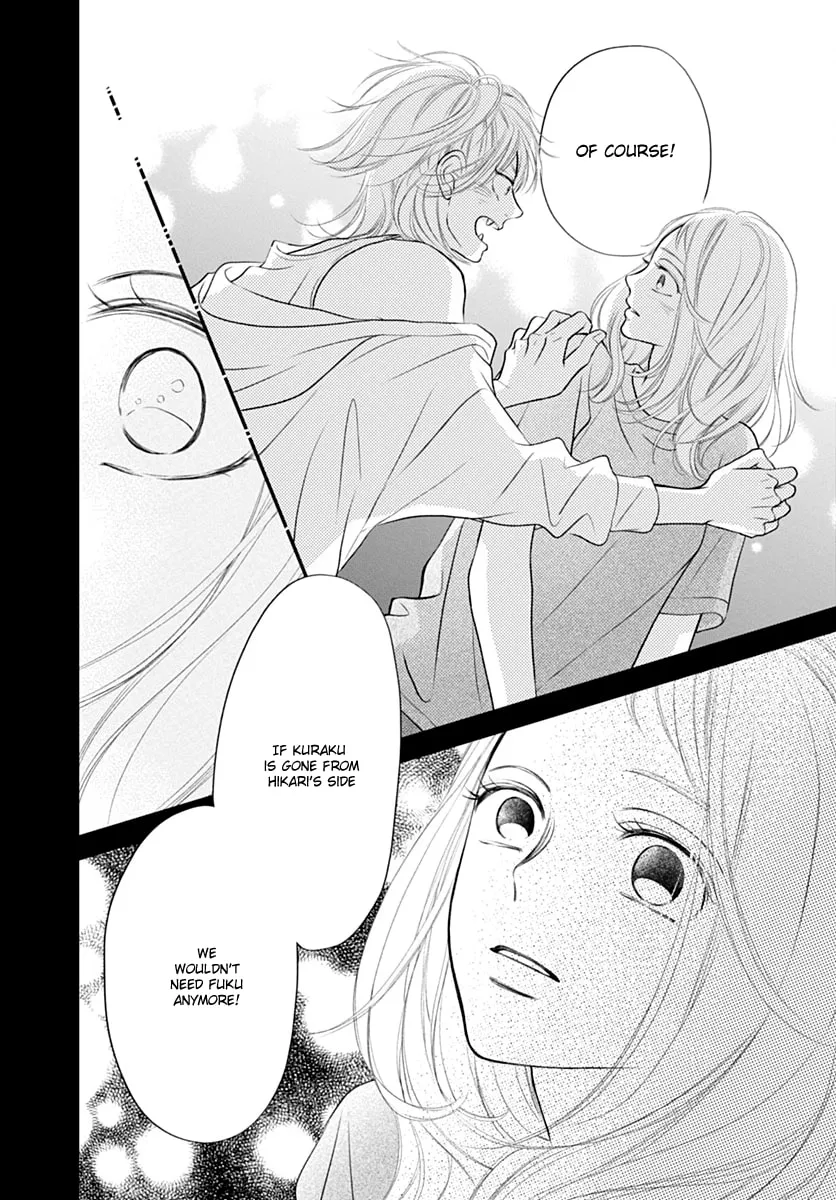 Read Gusts and Beats chapter 13 image 25 on Lezhin